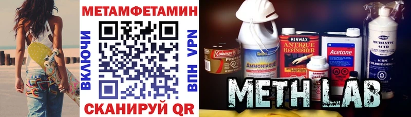 АМФЕТАМИН 98%  Когалым 