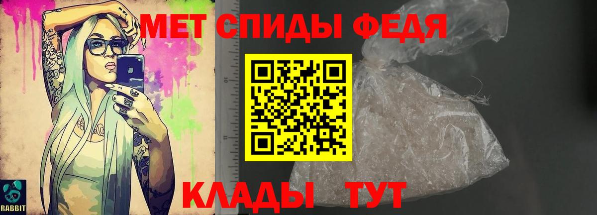 Amphetamine Розовый Когалым