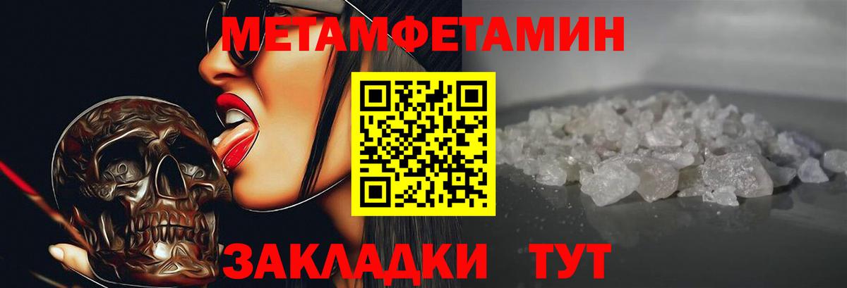 Когалым  АМФЕТАМИН Premium  АМФ  Вход с VPN 