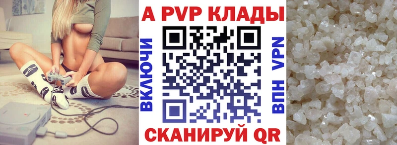 это телеграм  Когалым  A-PVP кристаллы  OMG сайт 