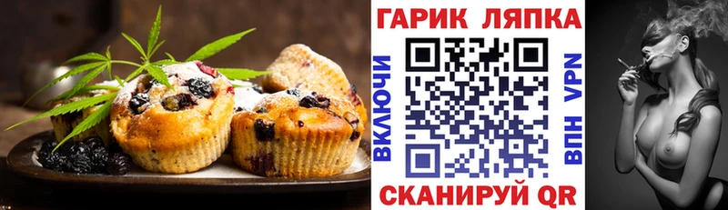 blacksprut онион  закладка  Когалым  Canna-Cookies марихуана 