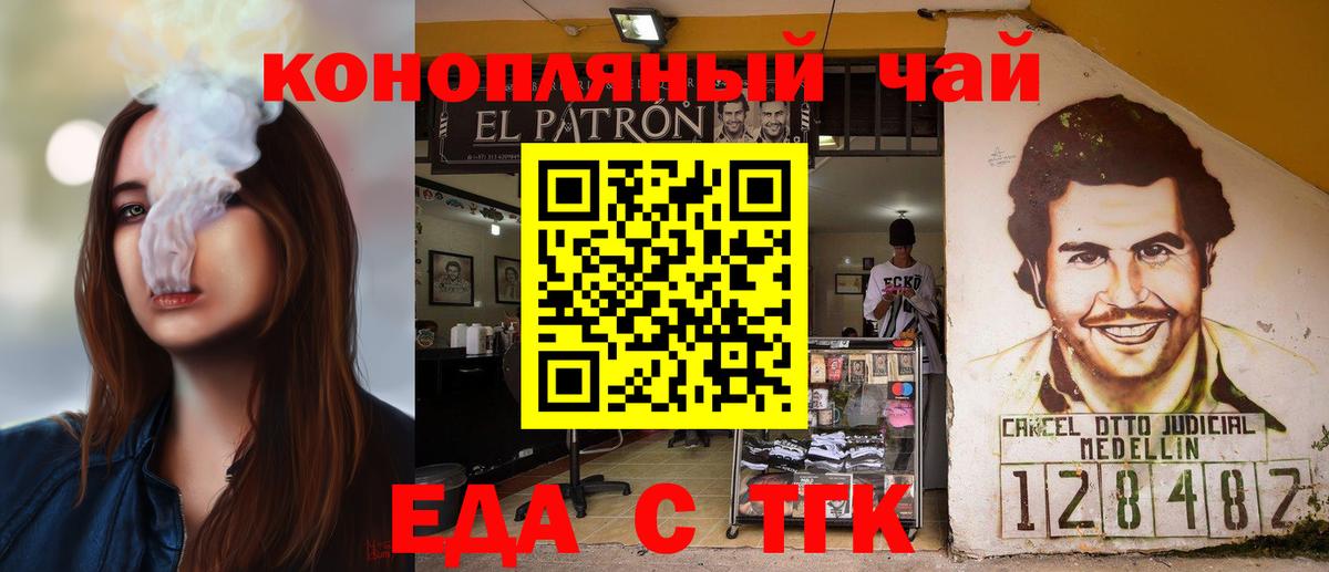 Canna-Cookies марихуана  Вход с VPN  Когалым 