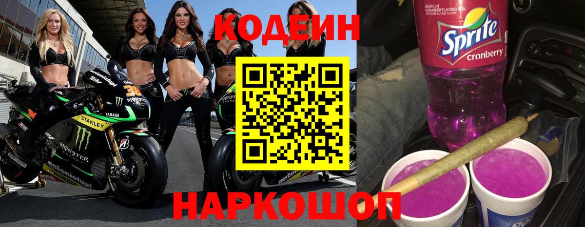 Мефедрон   ЭКСТАЗИ  Кокаин  MDMA  Вход с VPN  Когалым  Канабис  ГАШ  ГАШИШ 