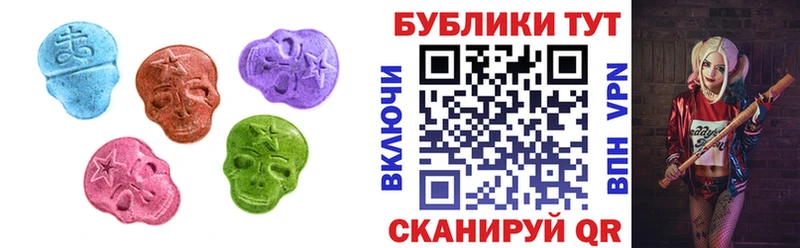 купить наркотик Когалым Экстази Punisher