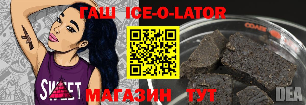 ГАШ Premium Когалым