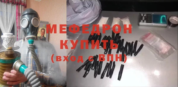 бутират Елабуга
