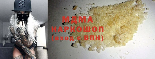 синтетический гашиш Дмитриев