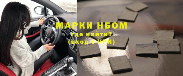 синтетический гашиш Дмитриев