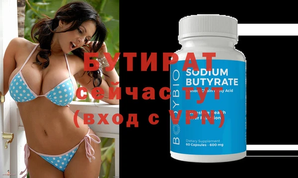 ПСИЛОЦИБИНОВЫЕ ГРИБЫ Ельня