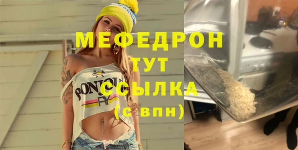 mix Дмитров