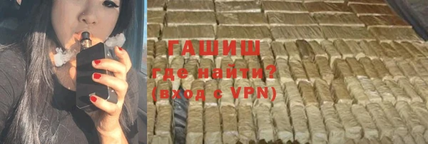 синтетический гашиш Дмитриев