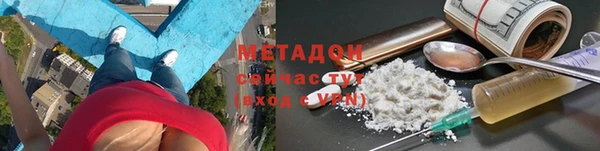 синтетический гашиш Дмитриев