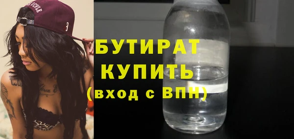 2c-b Гусиноозёрск