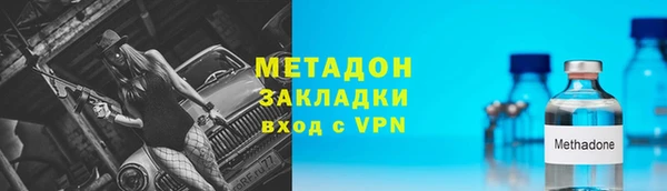mix Дмитров