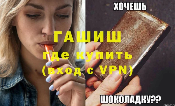 синтетический гашиш Дмитриев