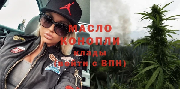 бутират Елабуга