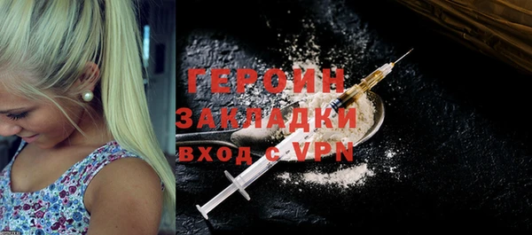 ПСИЛОЦИБИНОВЫЕ ГРИБЫ Ельня