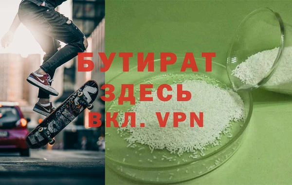 гашик Гусь-Хрустальный