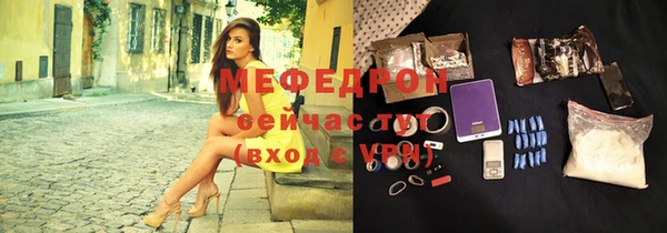 бутират Елабуга