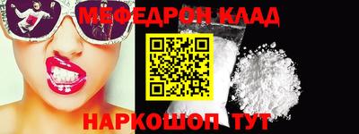 кокс Камышлов