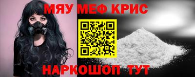 кокс Камышлов