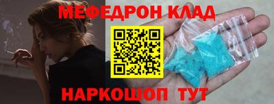 кокс Камышлов