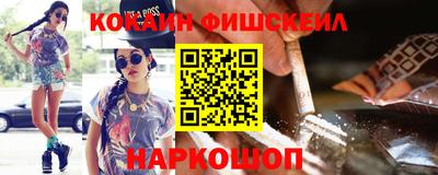 кокаин колумбия Кандалакша