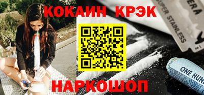 кристаллы Канаш
