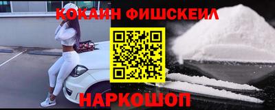 кокс Камышлов