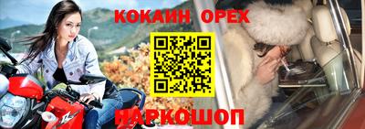 кристаллы Канаш