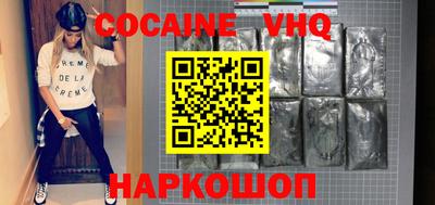 кокс Камышлов
