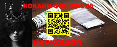 кокс Камышлов