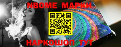 кристаллы Канаш