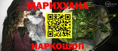 кристаллы Канаш