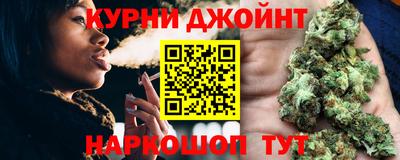 кокс Камышлов