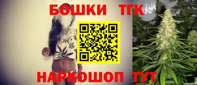 кристаллы Канаш