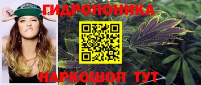 кристаллы Канаш
