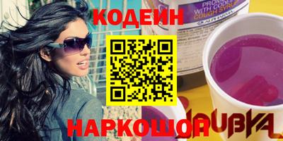 кокаин колумбия Кандалакша
