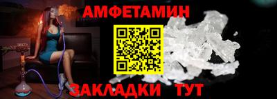кристаллы Канаш