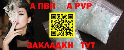 кристаллы Канаш