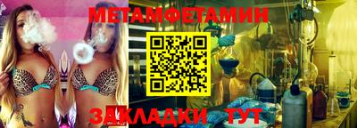 кокс Камышлов