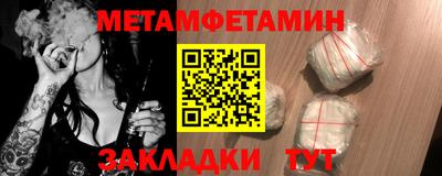 кокс Камышлов