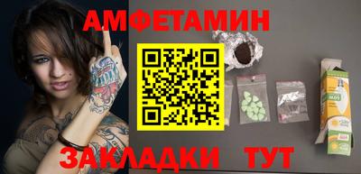 кристаллы Канаш