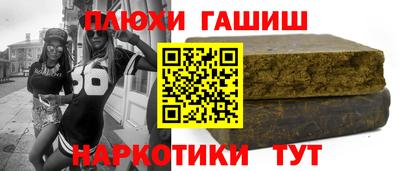 кристаллы Канаш