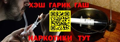 кокс Камышлов