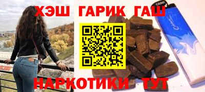 кокс Камышлов
