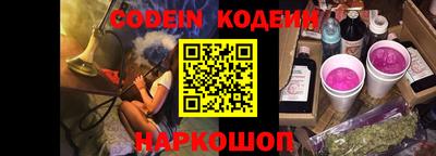 кокаин колумбия Кандалакша