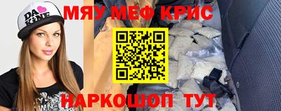 кристаллы Канаш