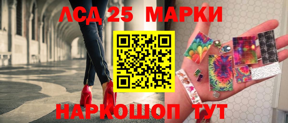 Лсд 25 экстази кислота  Вход с VPN  ЛСД экстази кислота  Когалым 