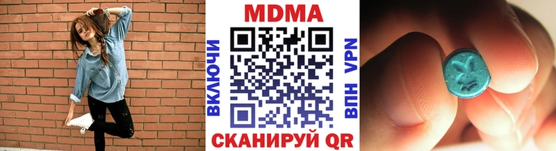 сайты даркнета как зайти где купить наркотик Когалым МДМА crystal